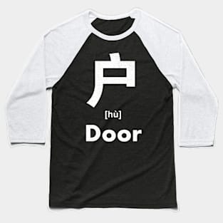 Door Chinese Character (Radical 63) Baseball T-Shirt